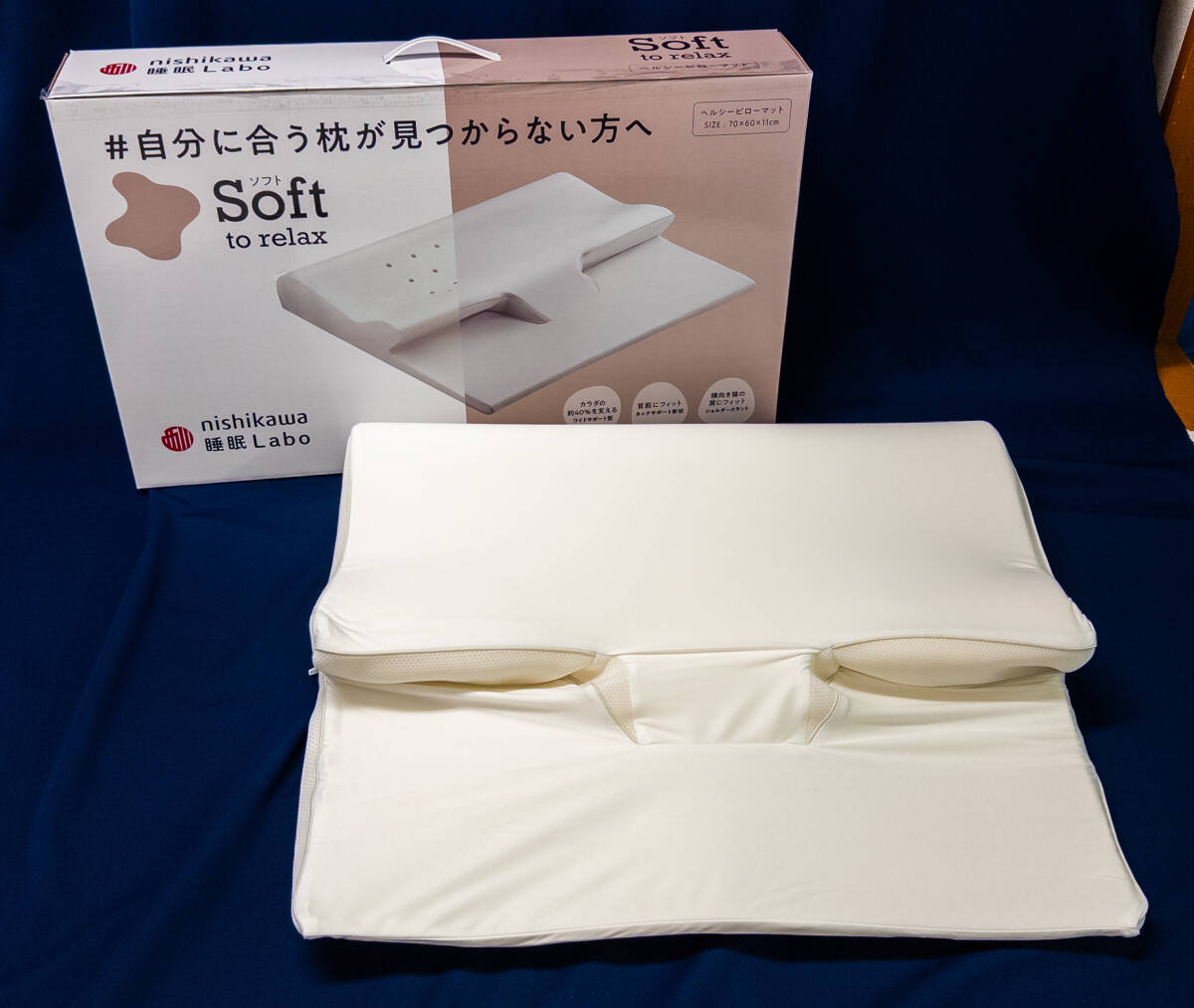 3Q売切!税無し◇西川 Nishikawa 睡眠ラボ Soft ヘルシーピローマット●低反発●枕●寝具●●1106-1拍卖