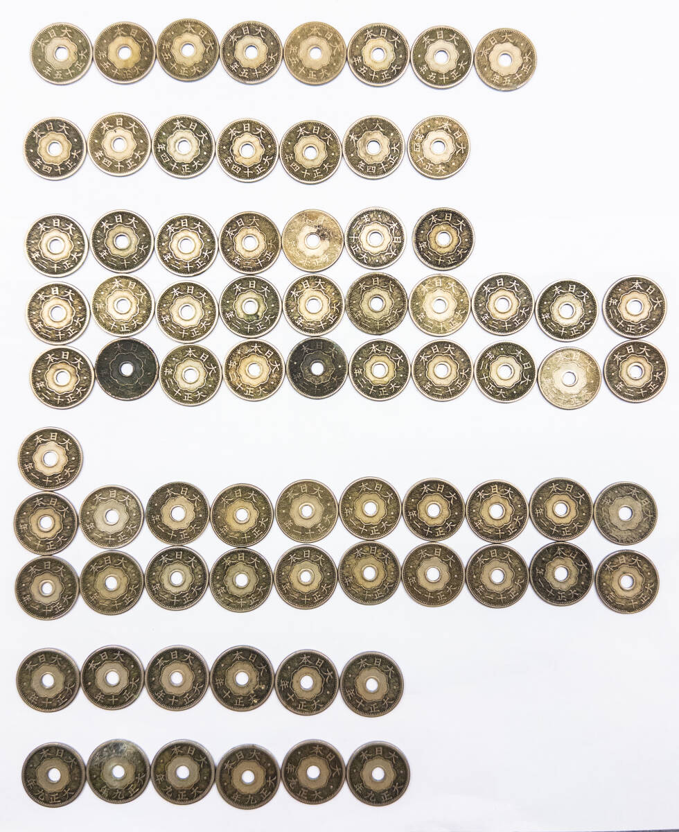 3Q売切!税無し◇【古銭】大正 10銭白銅貨(大正9/10/11/12/14/15年) 計75枚★貨幣★★1106-3拍卖