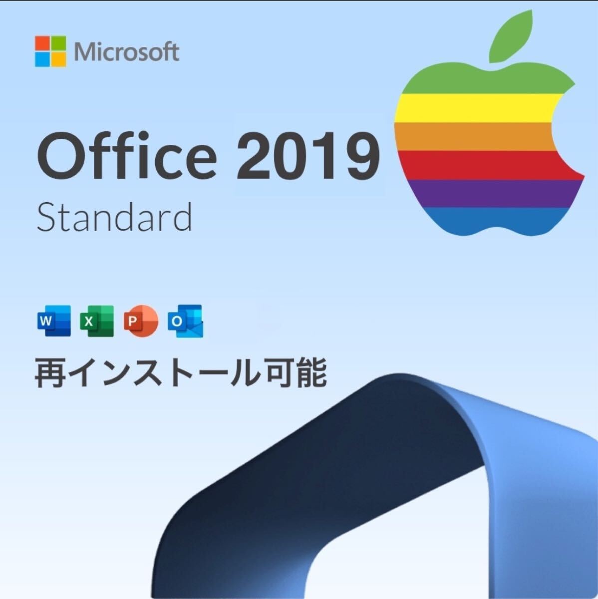 Microsoft Office for Mac 2019 日本語版 Word Excel Powerpoint Outlook OneNote OneDrive Teams 認証保証拍卖
