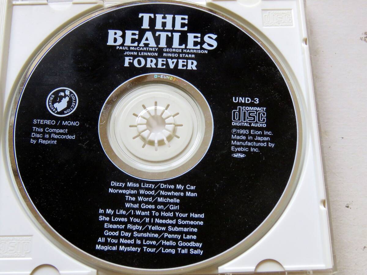 ビートルズ/愛のことば、抱きしめたい、愛こそはすべて など20曲拍卖