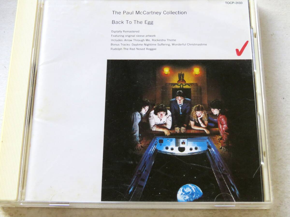 ポール・マッカートニー・コレクション Back To The Egg拍卖