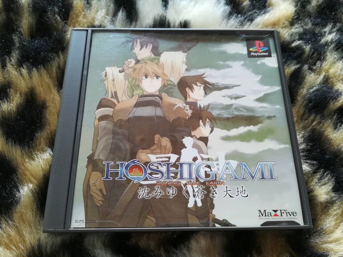 【美品・盤面良好・動作確認済み】PS HOSHIGAMI(星神)~沈みゆく蒼き大地~ イラストブックあり 同梱可 管1拍卖
