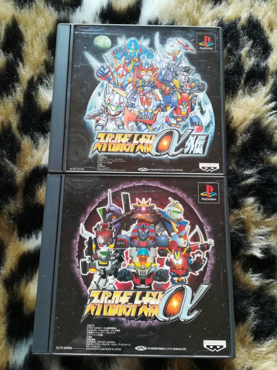 【中古・動作確認済み】PS スーパーロボット大戦α&【盤面良好・動作確認済み】スーパーロボット大戦α外伝 拍卖