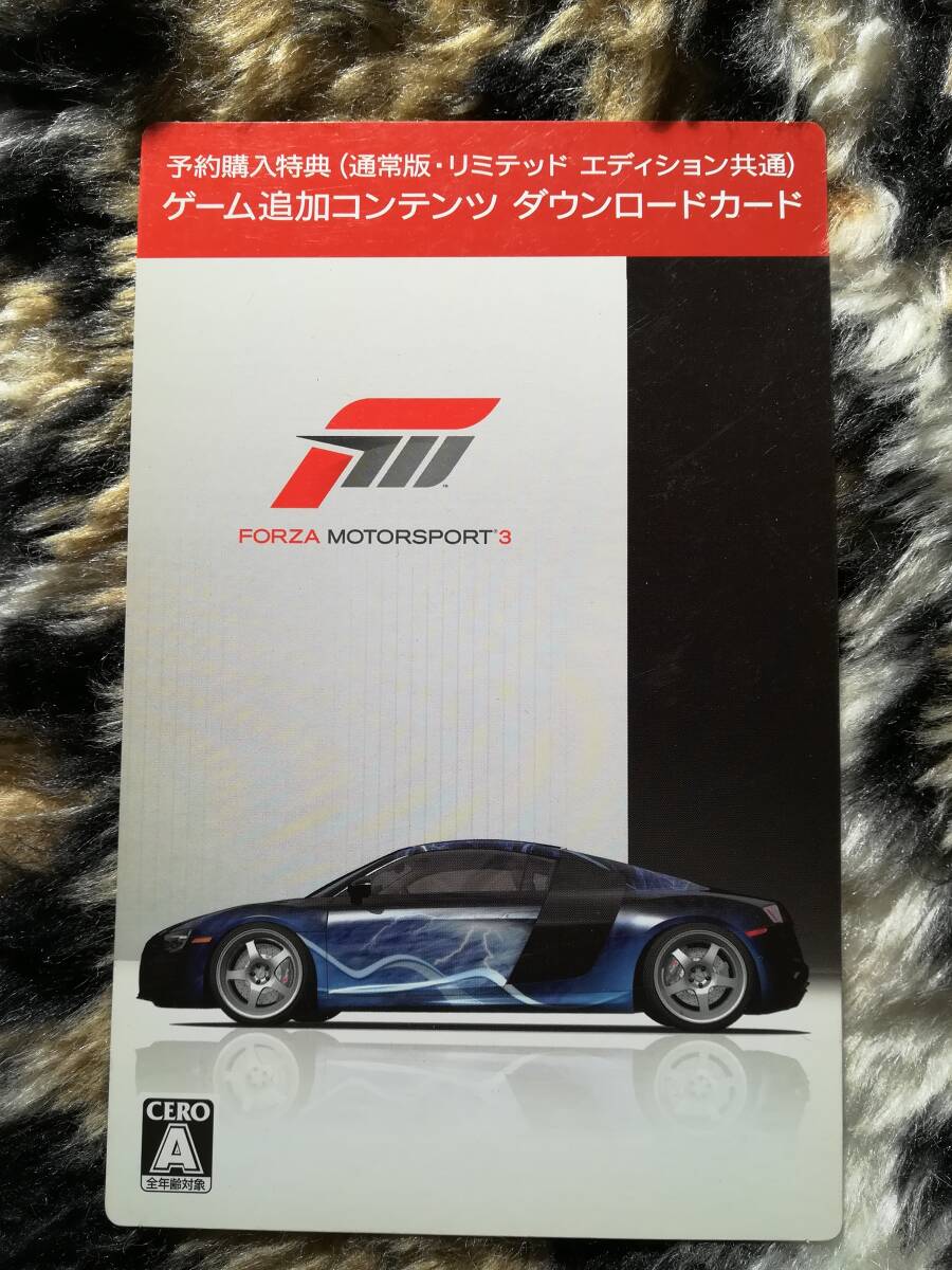 【未使用特典】FORZA MOTORSPORT3 ゲーム追加コンテンツダウンロードカード拍卖