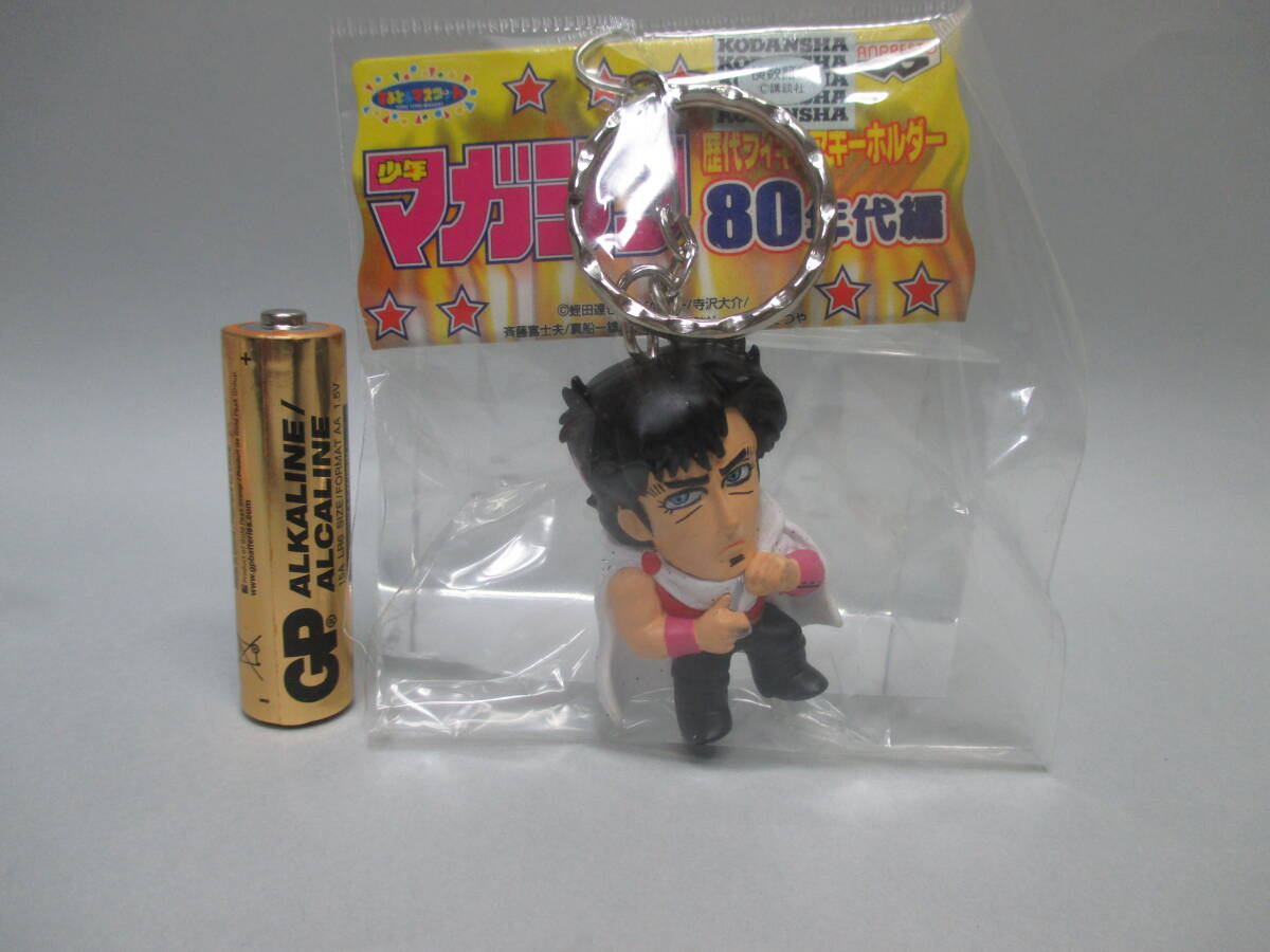 スーパードクターK/フィギュアキーホルダー拍卖