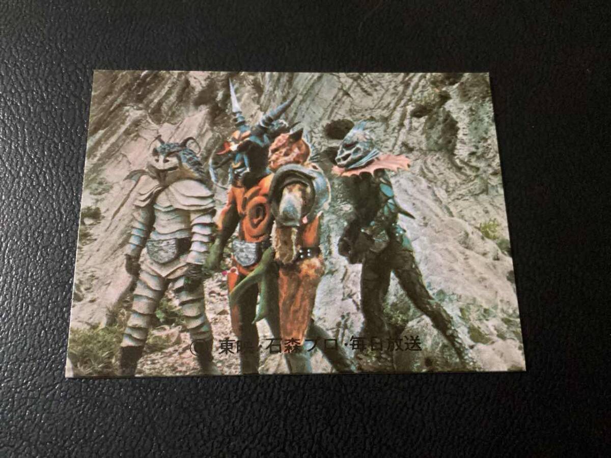 良品 旧カルビー 仮面ライダーカード No.197 KR11拍卖