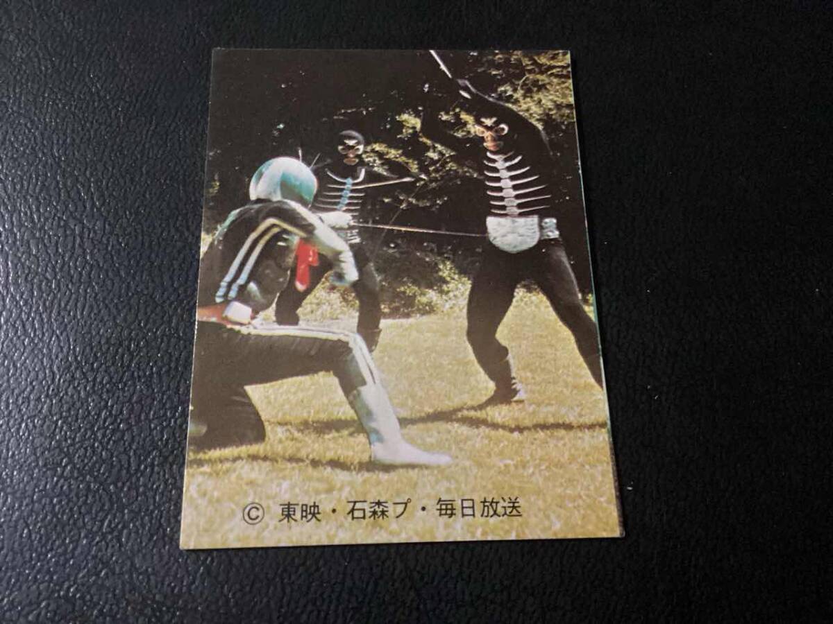 良品 旧カルビー 仮面ライダーカード No.207 KR8拍卖