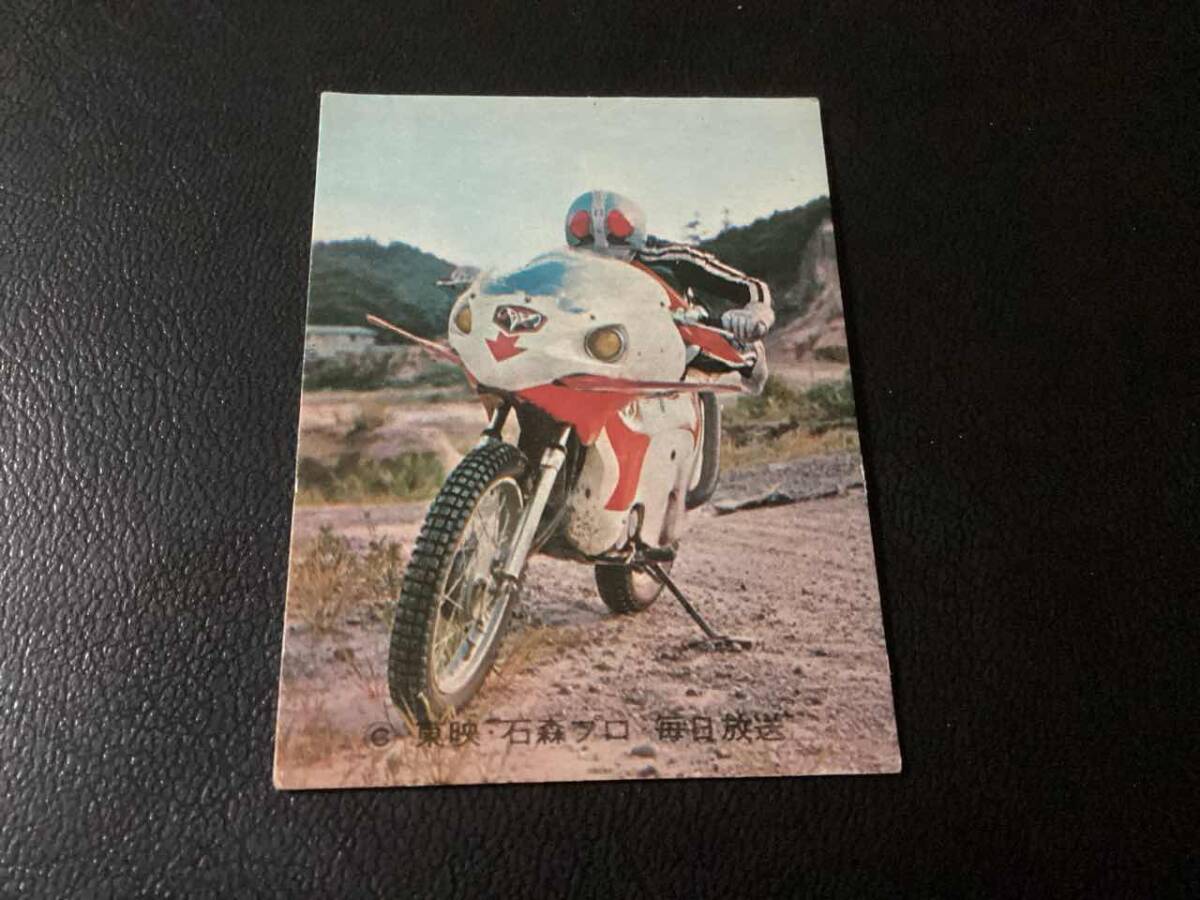 良品 旧カルビー 仮面ライダーカード No.227 YR11拍卖