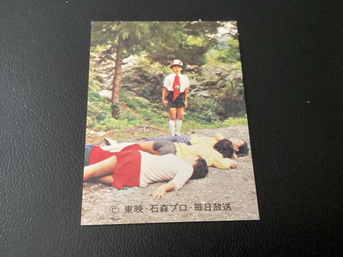 良品 旧カルビー 仮面ライダーカード No.316 SR16拍卖