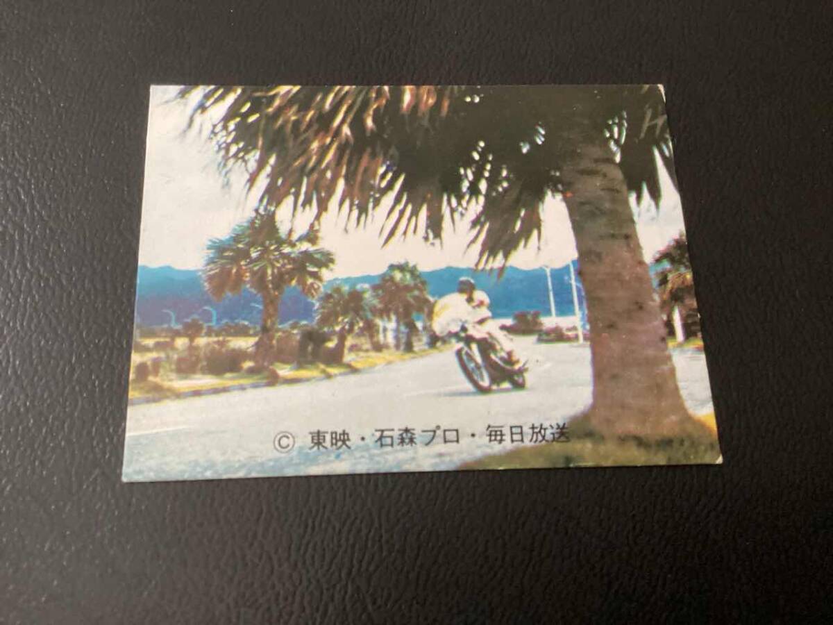 良品 旧カルビー 仮面ライダーカード No.242 SR17拍卖