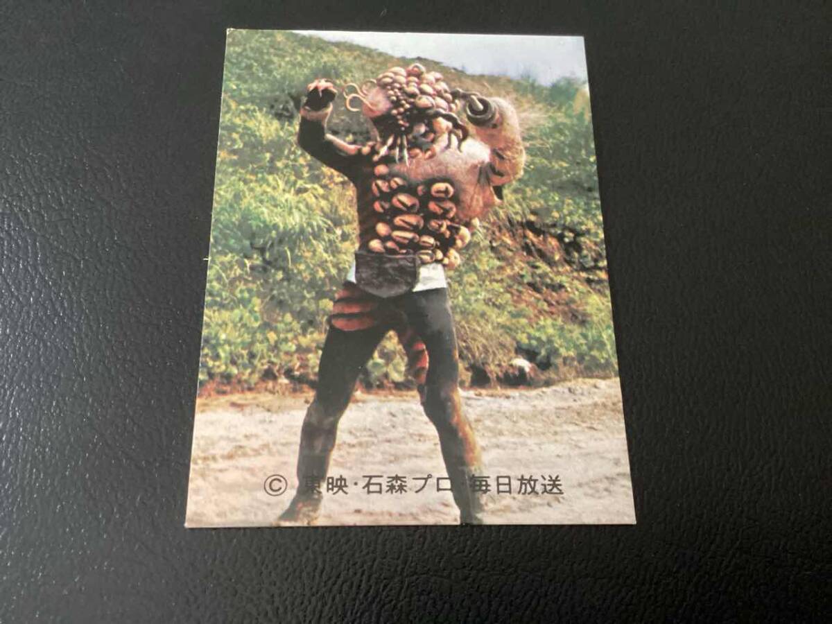 良品 旧カルビー 仮面ライダーカード No.258 YR13拍卖