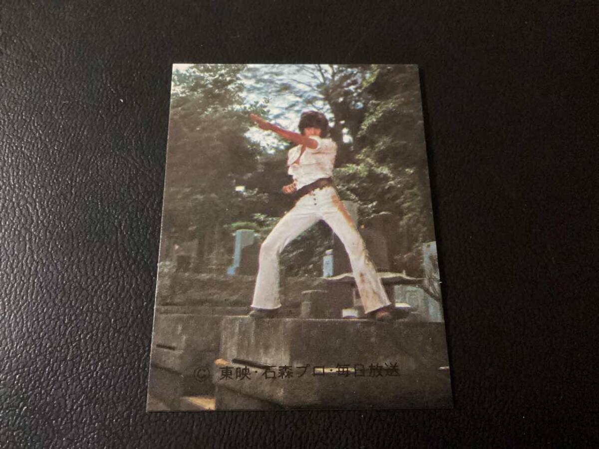 良品 旧カルビー 仮面ライダーカード No.287 KR15拍卖