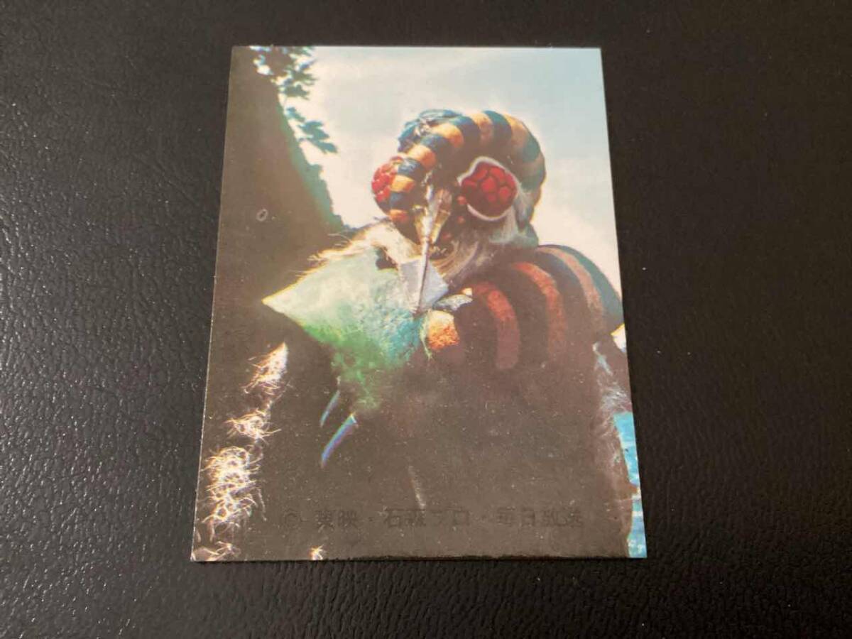 良品 旧カルビー 仮面ライダーカード No.248 KR11拍卖