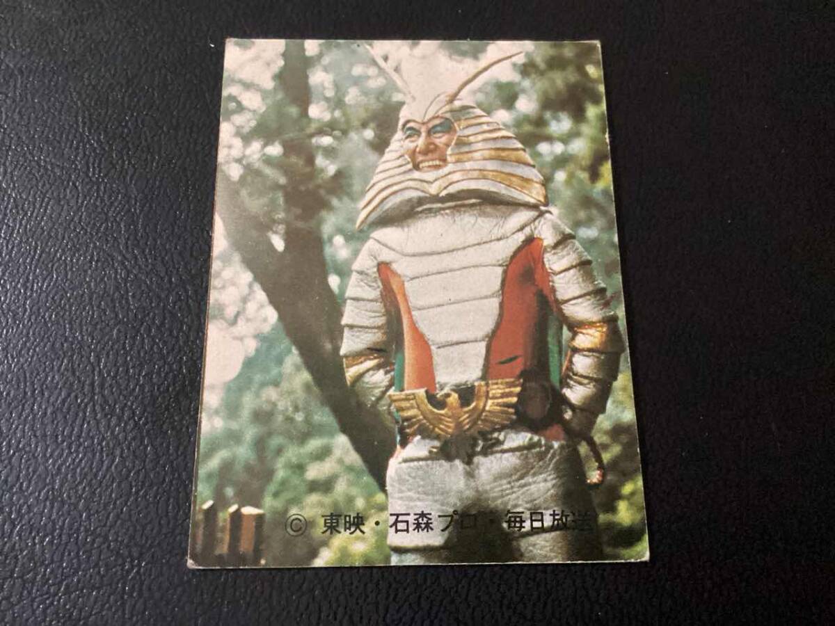 良品 旧カルビー 仮面ライダーカード No.254 KR9拍卖