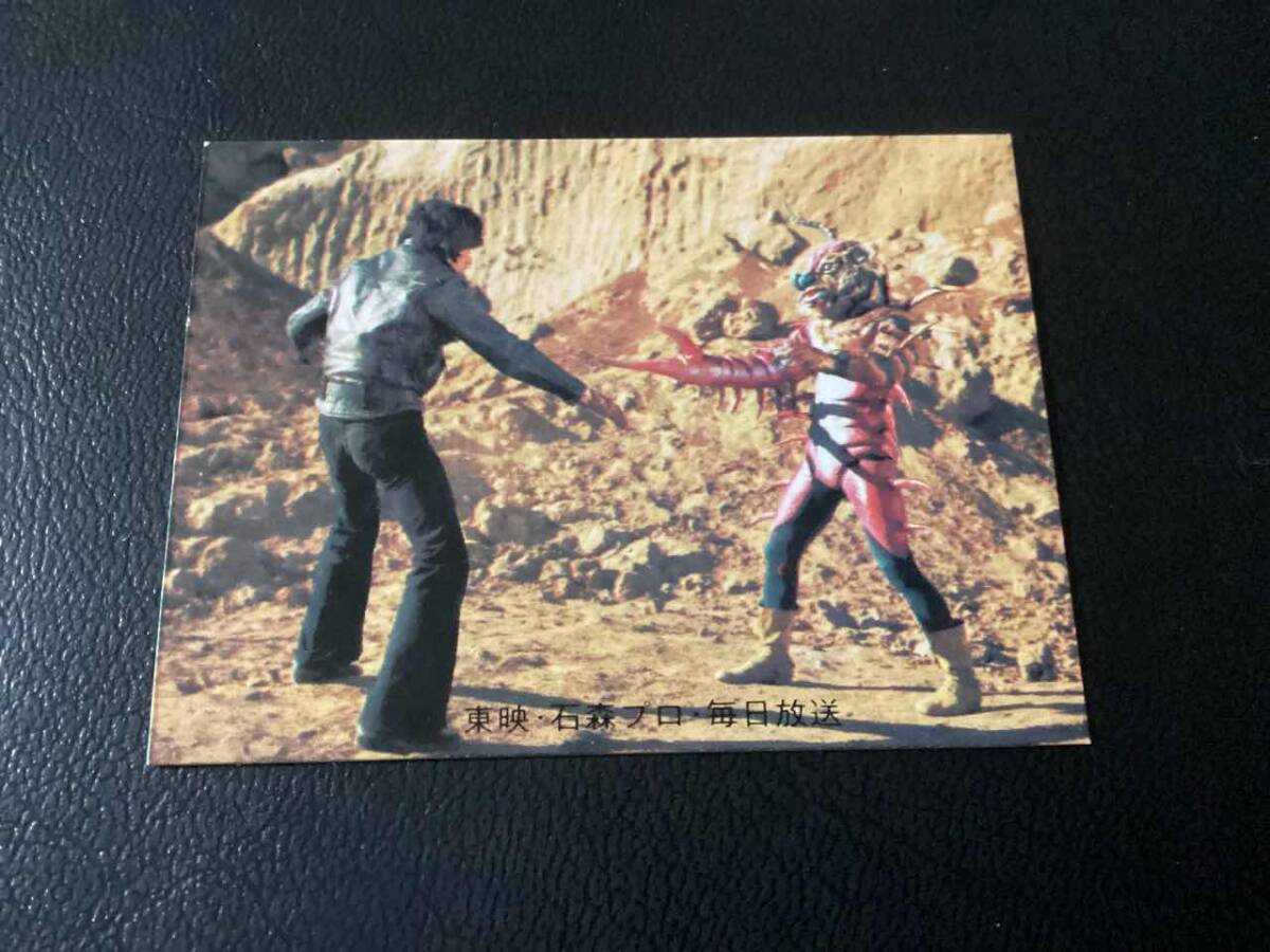 美品 旧カルビー 仮面ライダーカード No.431 YR20拍卖