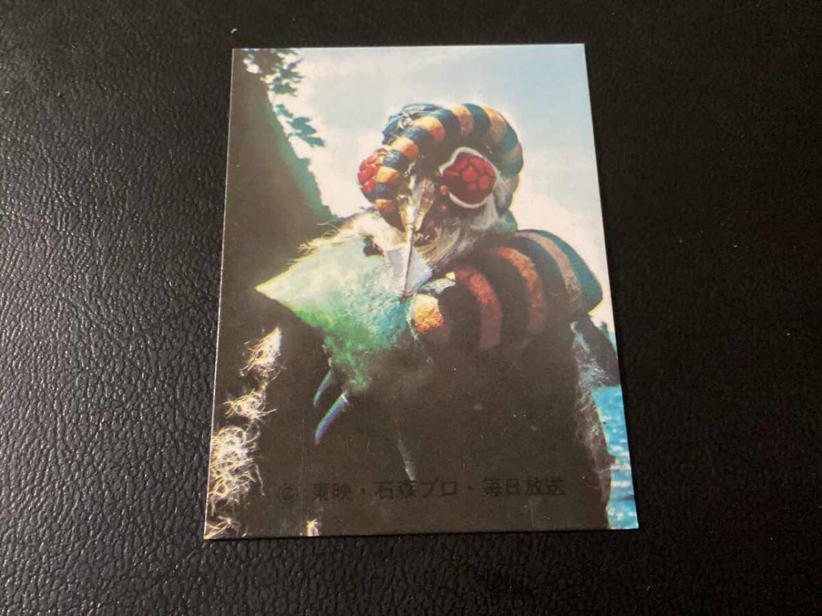 良品 旧カルビー 仮面ライダーカード No.248 KR13拍卖