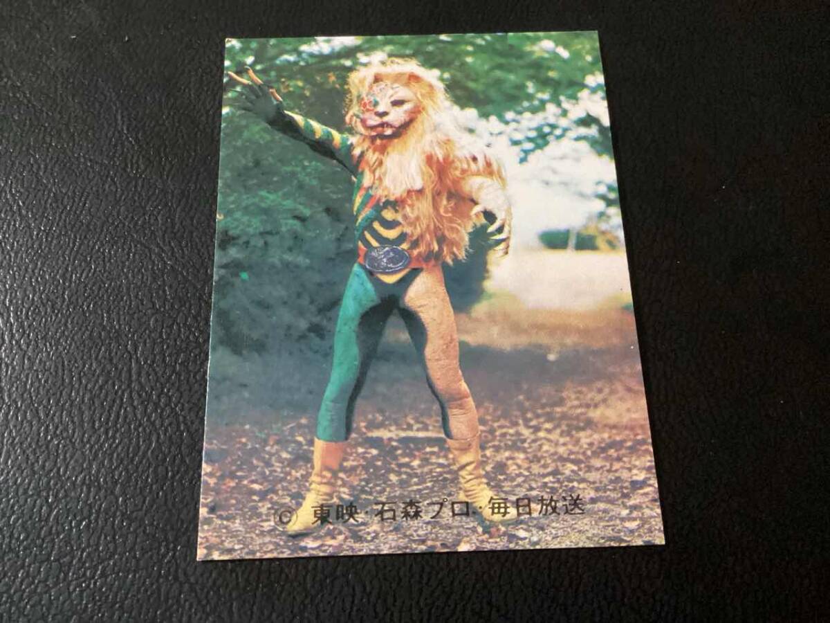 良品 旧カルビー 仮面ライダーカード No.380 YR18拍卖