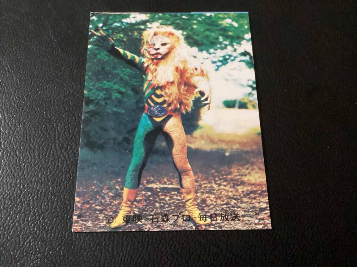 良品 旧カルビー 仮面ライダーカード No.380 YR19拍卖