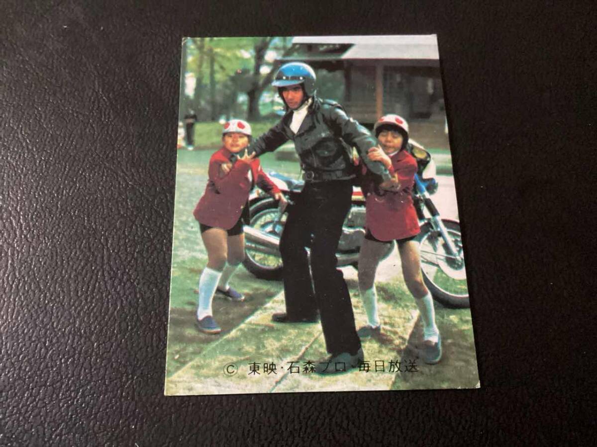 良品 旧カルビー 仮面ライダーカード No.405 NR20拍卖