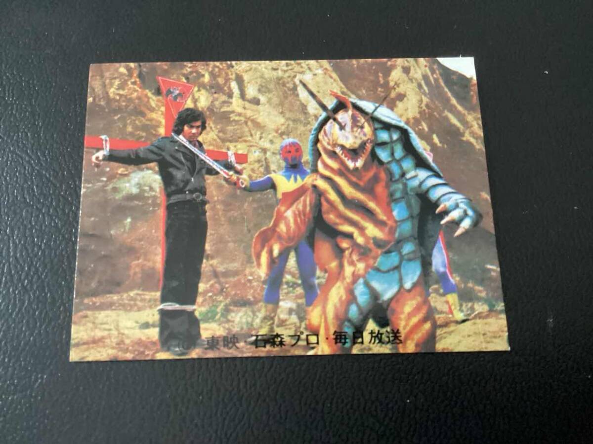 良品 旧カルビー 仮面ライダーカード No.358 SR18拍卖