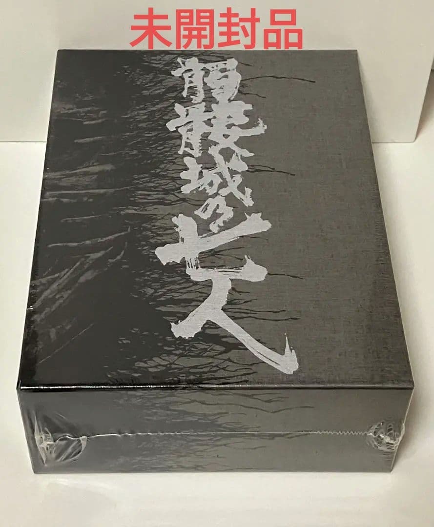 ★未開封品★劇団新感線 髑髏城の七人 花鳥風月極 Blu-ray BOX拍卖