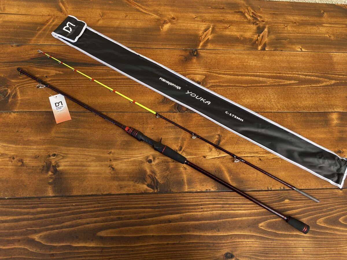 超軽量 カーボンロッド ジギングロッド カーボン製 5ft9inch オフショアロッド 船釣り タイラバ 海釣り イカメタル拍卖