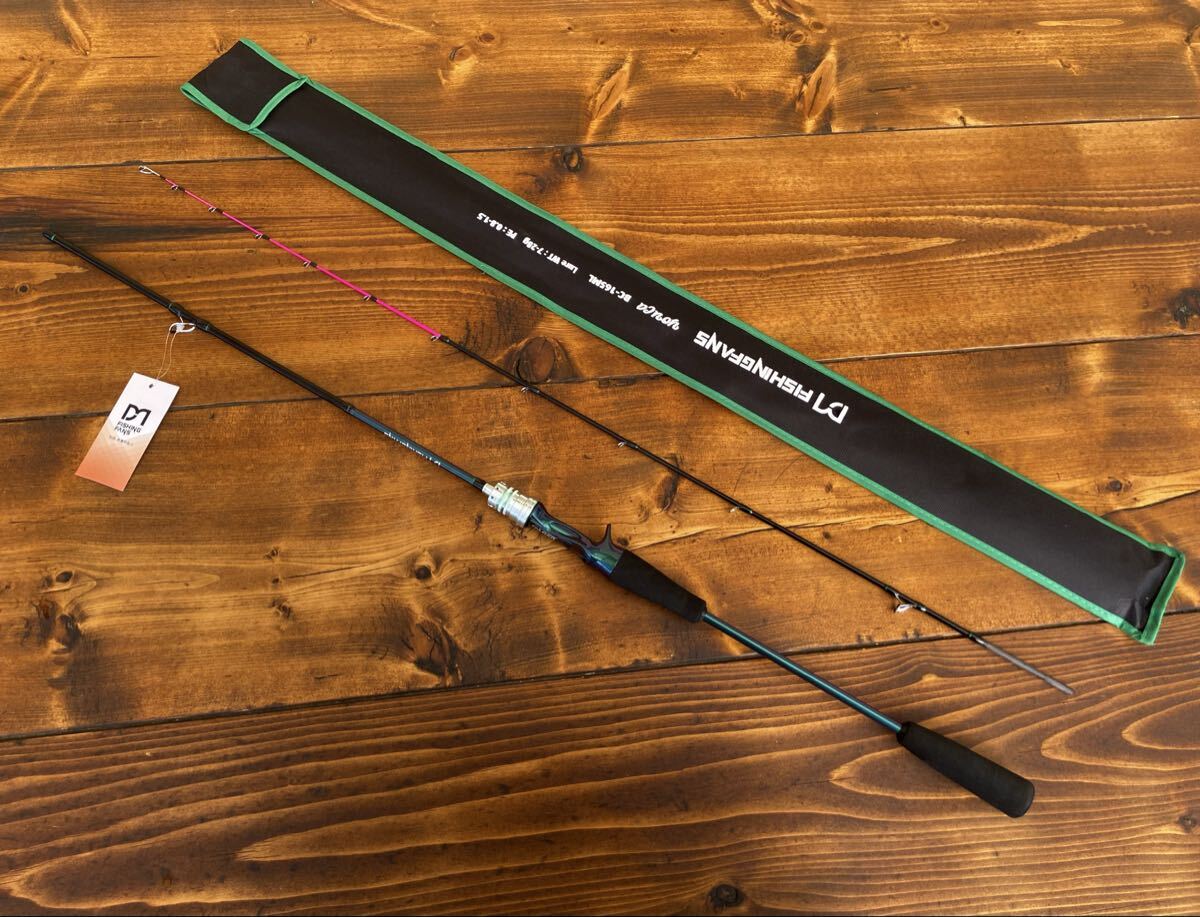 超軽量 カーボンロッド イカメタルロッド 海釣り カーボン製 ジギングロッド オフショアロッド 船釣り タイラバ拍卖