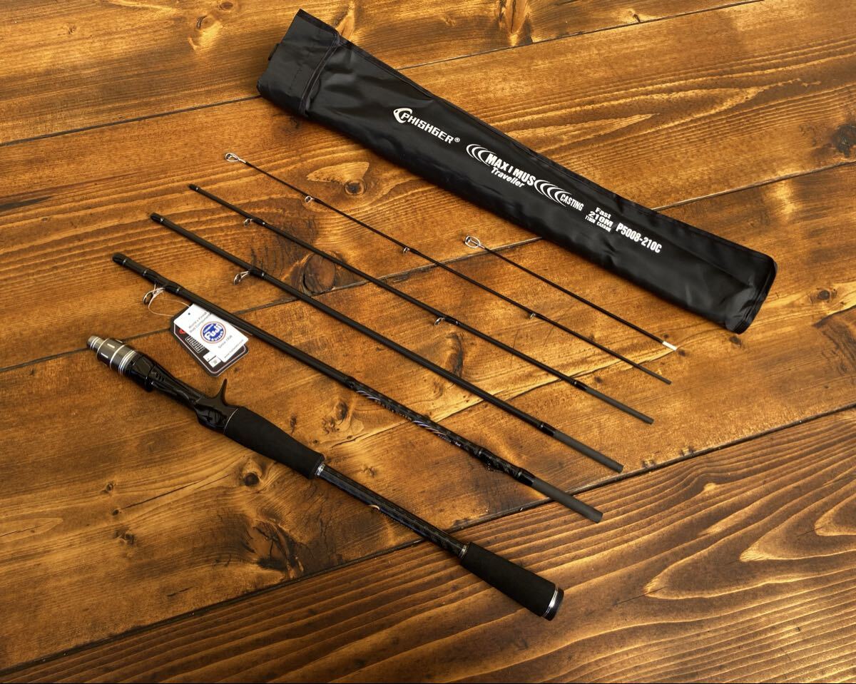 超軽量 カーボンロッド 5ピース パックロッド 210cm ベイトロッド PT705MFC 7ft バス釣り エギング スーパーライトショアジギング拍卖