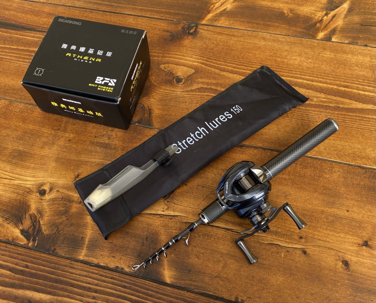 ベイトテレスコロッド 釣り竿セット 5ft ベイトロッド トラウトロッド 渓流釣り 超軽量 カーボンロッド拍卖