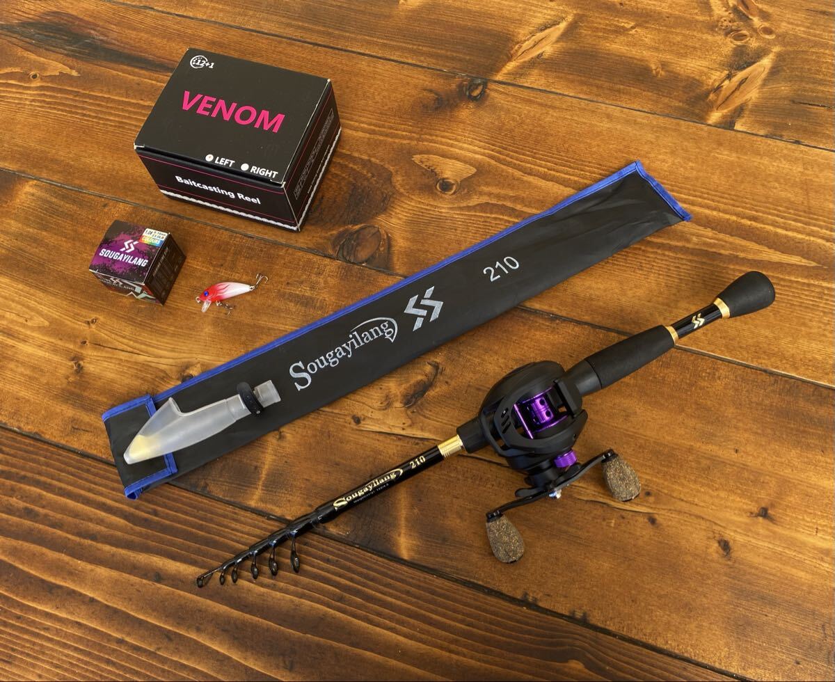 7ft 210cm 超軽量 カーボンロッド 釣りセット バス釣りセット テレスコ パープル ベイトリール拍卖