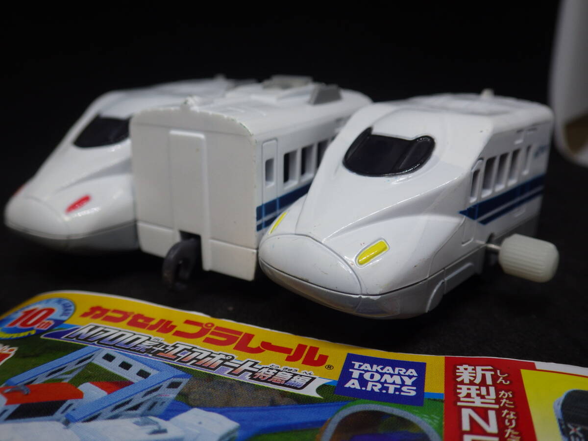 N700系+エアポート特急編 N700系新幹線 3両セット拍卖