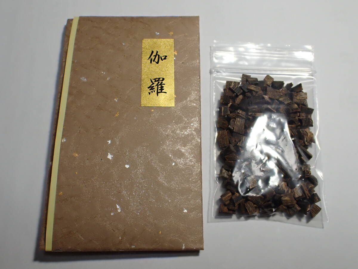 松栄堂 伽羅 刻み 11.18g 伽羅 香木 香道 沈香 香道具 伽羅拍卖
