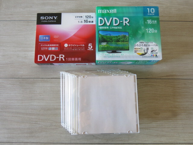 【未開封】SONY/maxell/MITSUBISHI KAGAKU「DVD-R」合計23枚 120分 ビデオ用含む拍卖