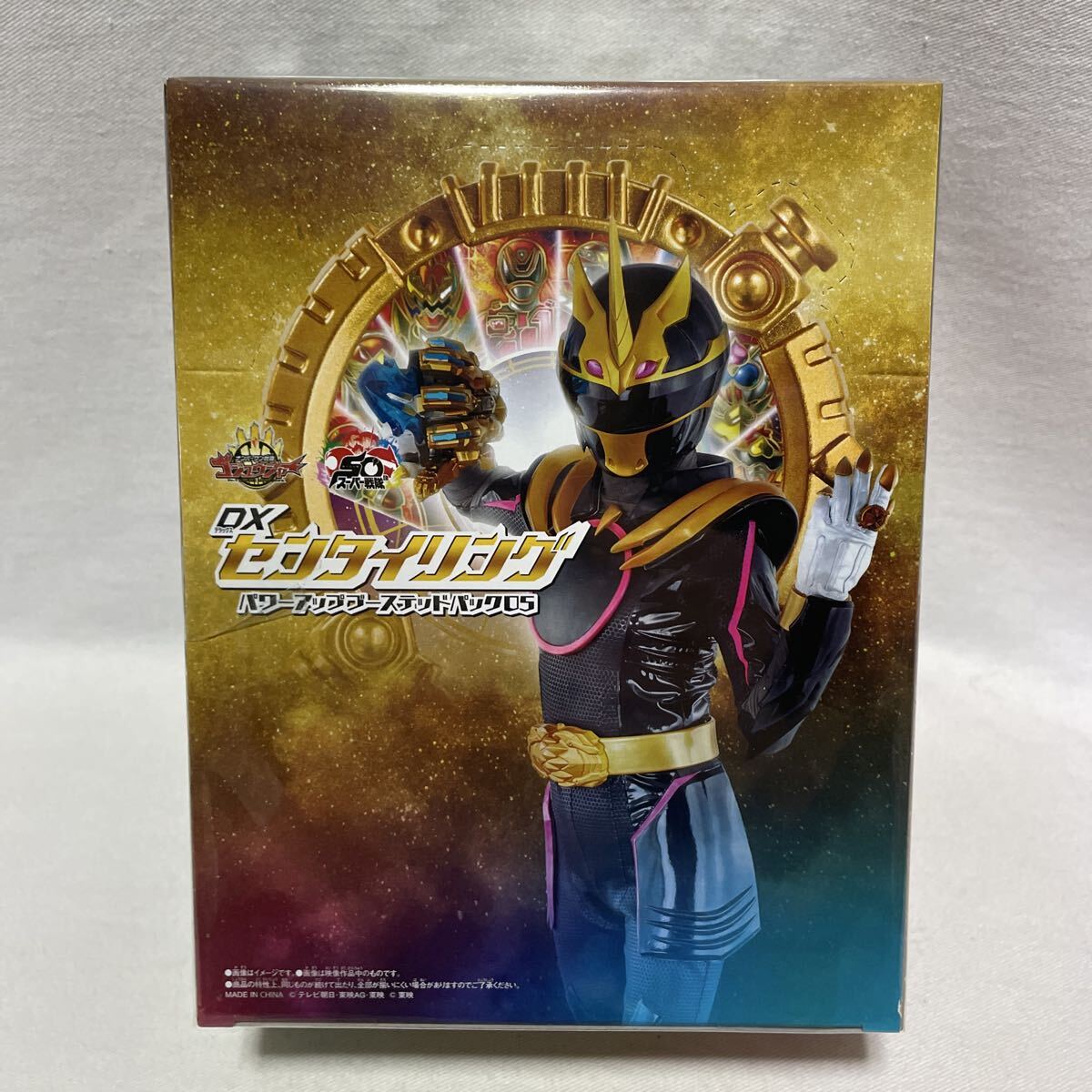 バンダイ ナンバーワン戦隊ゴジュウジャー DXセンタイリング パワーアップブーステッドパック05 1BOX 未開封 未使用 BANDAI拍卖