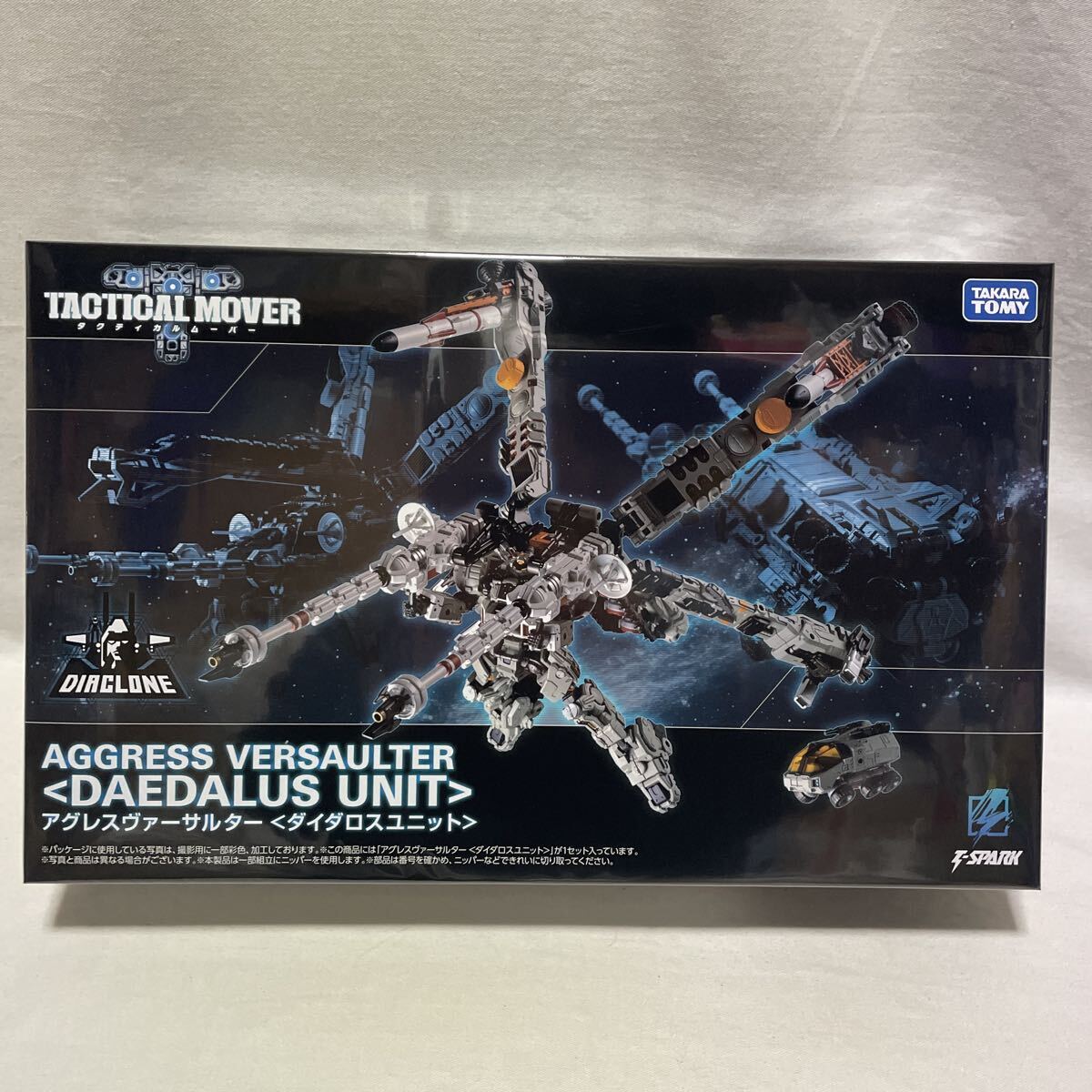 タカラトミー T-SPARK ダイアクロン アグレスヴァーサルター <ダイダロスユニット> 未開封 未使用拍卖