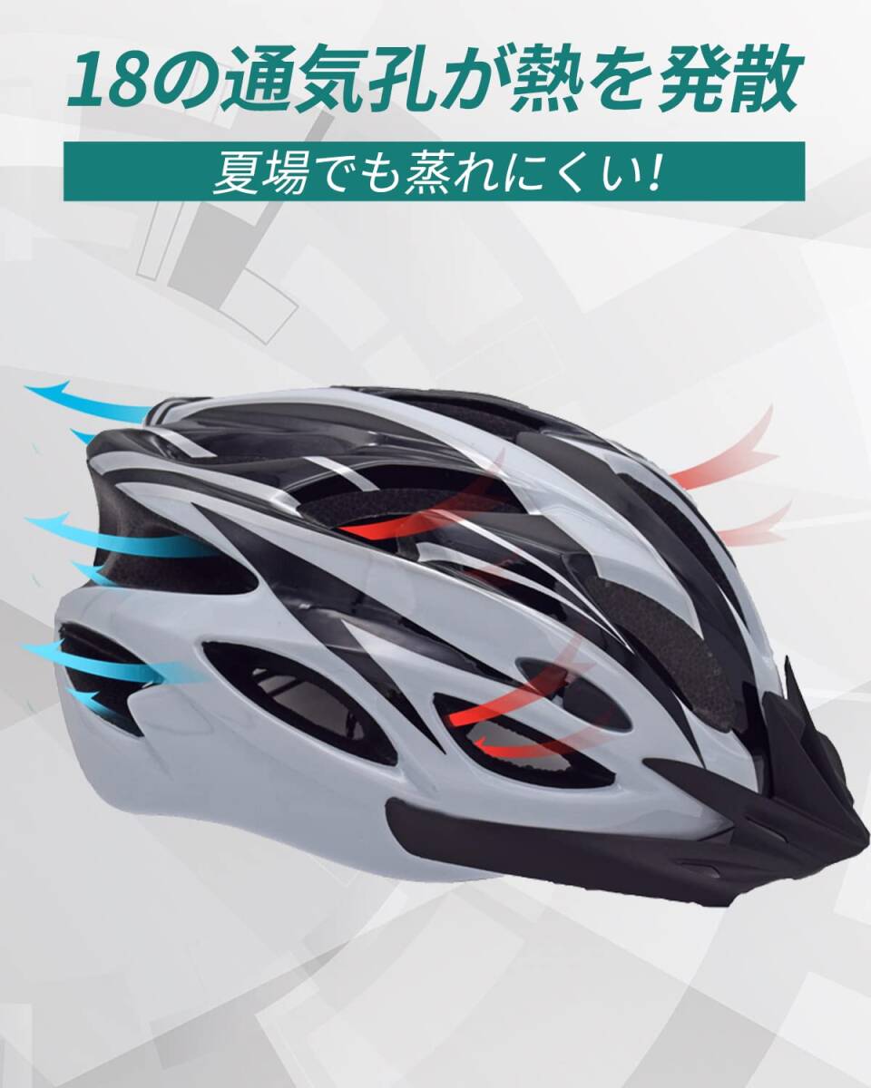 ☆自転車 ヘルメット 大人 高品質 安全設計 操作簡単 3選択可能拍卖
