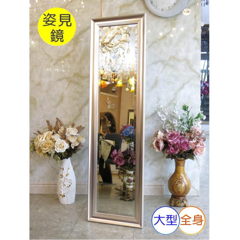 【送料無料!】 鏡 姿見 姿見鏡 姿見ミラー 大型 スタンド 壁掛け 立掛け スタンドミラー 豪華 おしゃれ 全身 安い 北欧 アンティーク拍卖