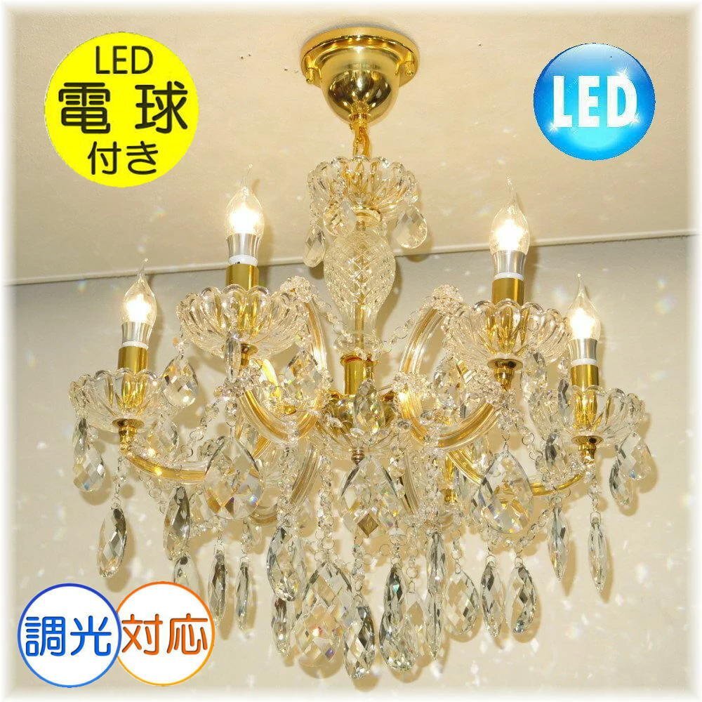 【送料無料!】★超激安即決!★新品 キャンドル6灯 LED クリスタル シャンデリア シーリング&ペンダント ゴールドタイプ拍卖