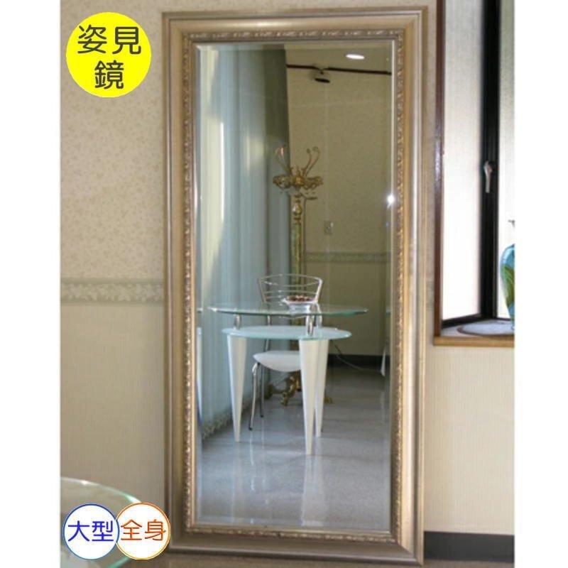 【送料無料!】★超激安即決!★新品・超豪華!特大アンティーク調・木製大型鏡192x92cm 壁掛け 立てかけ 姿見鏡 拍卖