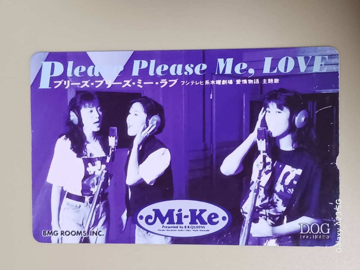 テレホンカード Mi-Ke 宇徳敬子拍卖