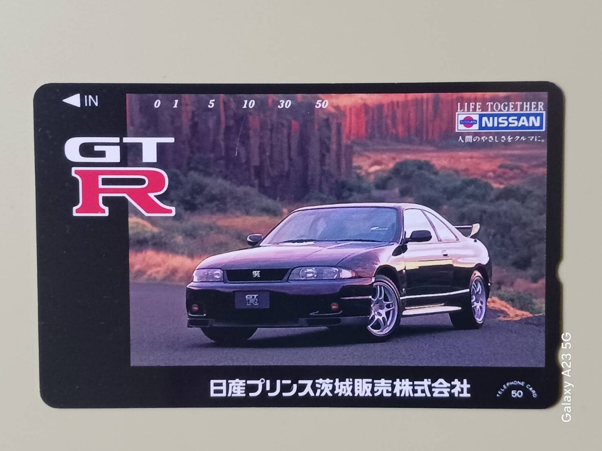 テレホンカード 自動車 スカイラインGTR拍卖