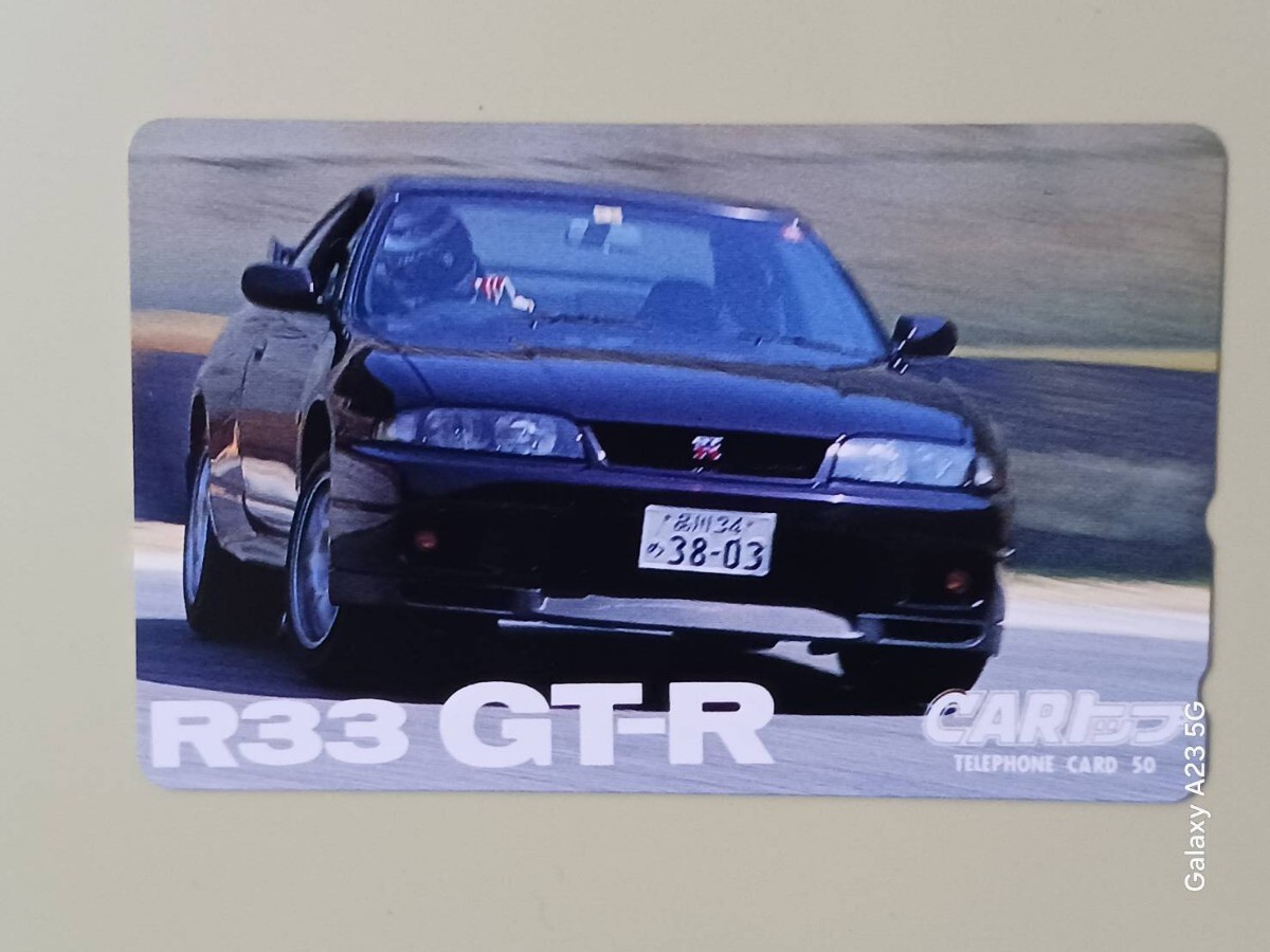 テレホンカード 自動車 スカイラインGTR③拍卖