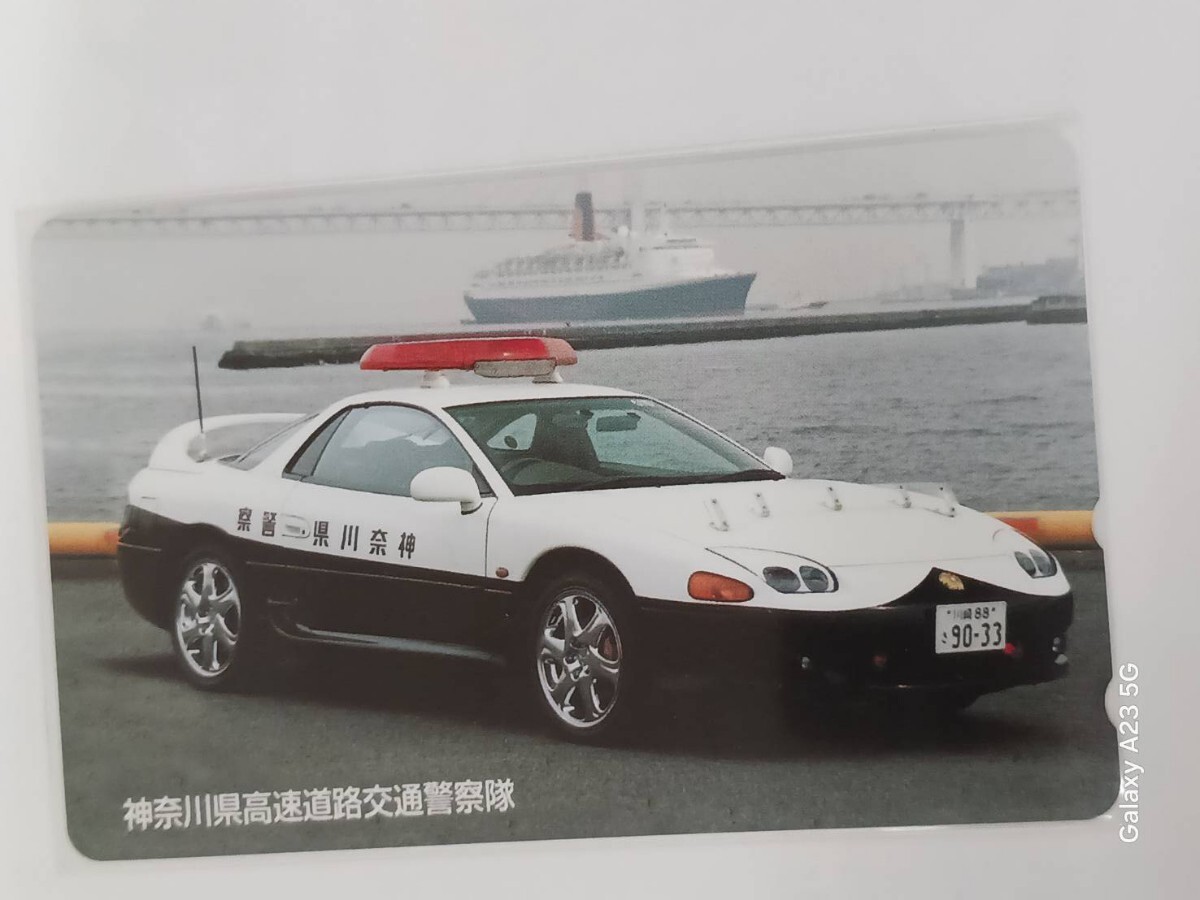 テレホンカード 三菱 GTO パトカー 警察 ③ 拍卖