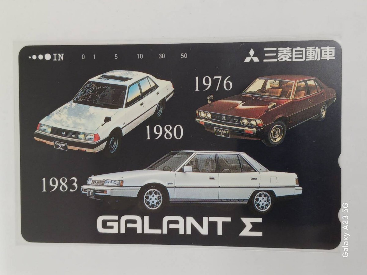 テレホンカード 三菱 GALANT ギャラン ③ 拍卖