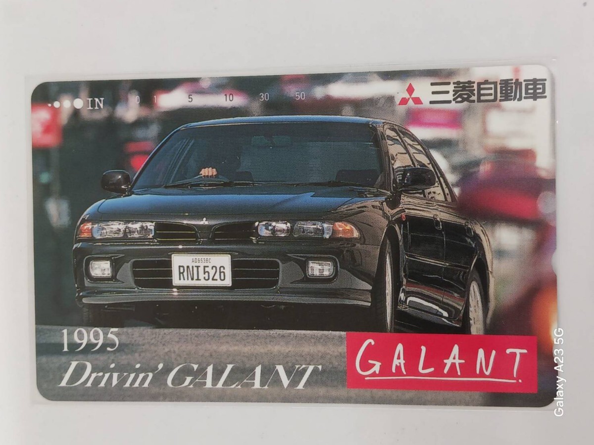 テレホンカード 三菱 GALANT ギャラン ④拍卖