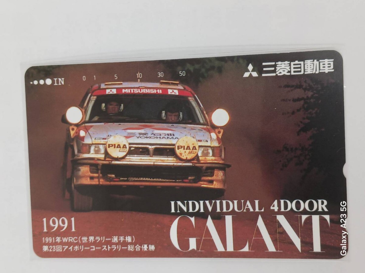テレホンカード 三菱 GALANT ギャラン ⑥拍卖