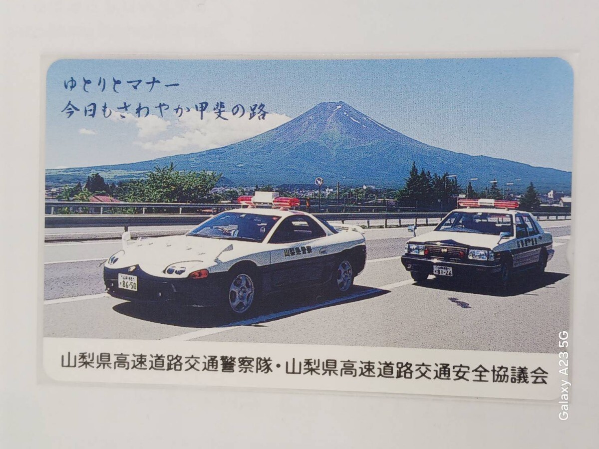 テレホンカード GTO パトロールカー警察 ①拍卖