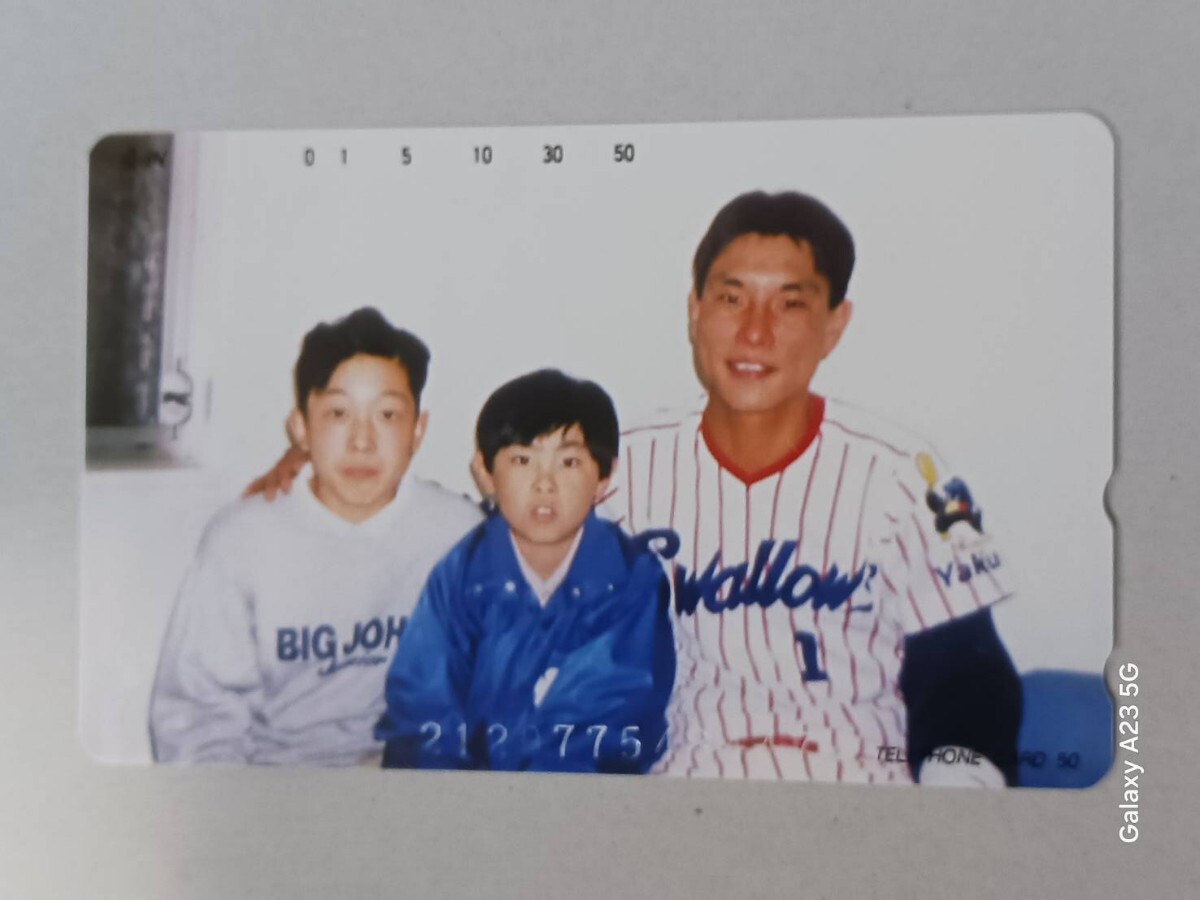 テレホンカード プロ野球 ヤクルト池山隆寛 2拍卖