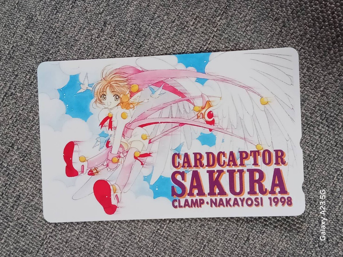 テレホンカード カードキャプターさくらCLAMP 1998 nakayosiなかよし拍卖