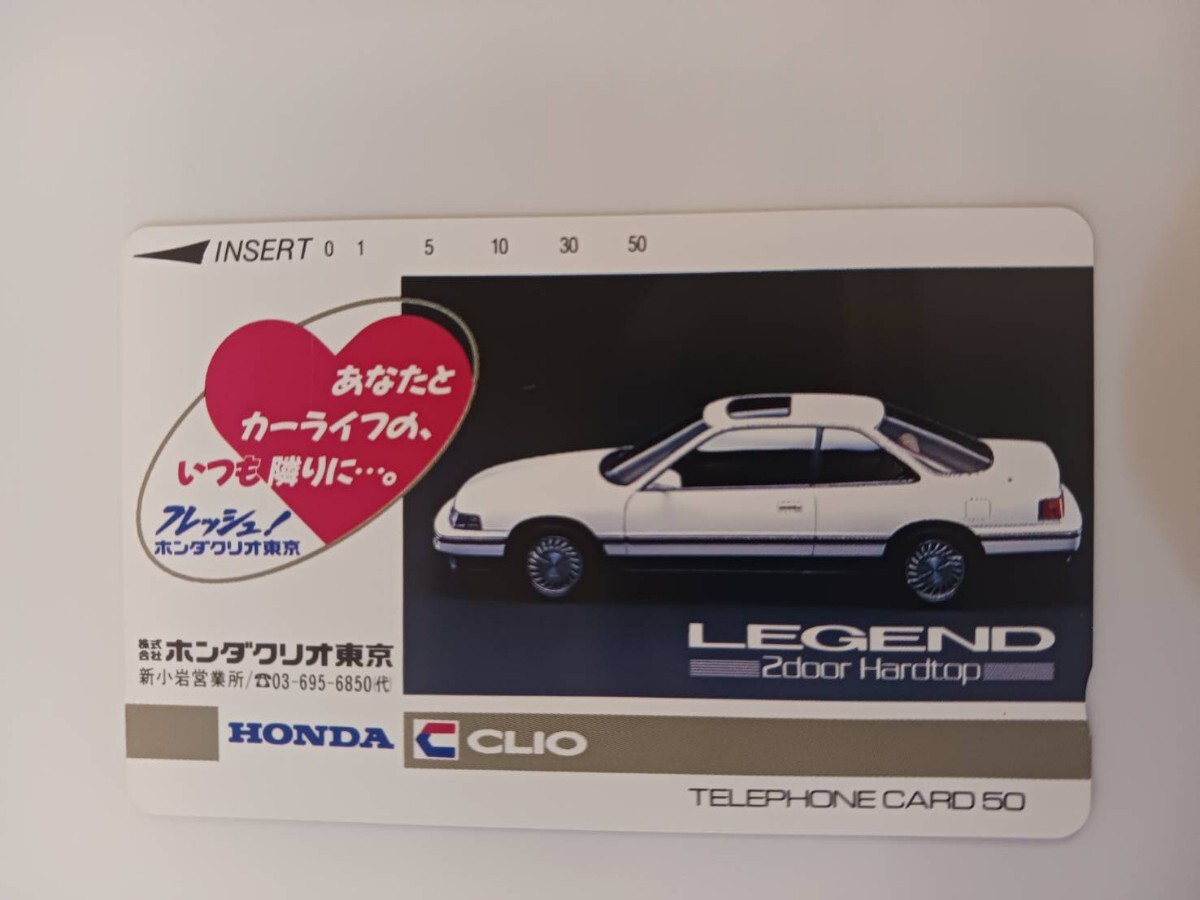 テレホンカード HONDA レジェンド拍卖